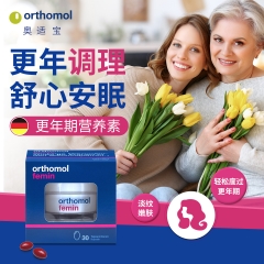 Orthomol Femin 奥适宝中年女性滋养 调节更年期异黄酮