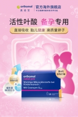 奥适宝 备孕 综合营养素 natal pre