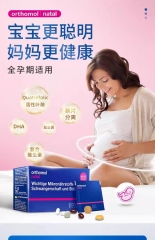 德国Orthomol natal 奥适宝孕妇综合维生素