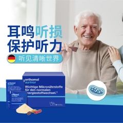 德国Orthomol Aurinor 奥适宝老年听力提高营养素幻听修护素