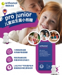 奥适宝 儿童益生菌 小熊糖 Orthomol Pro junior